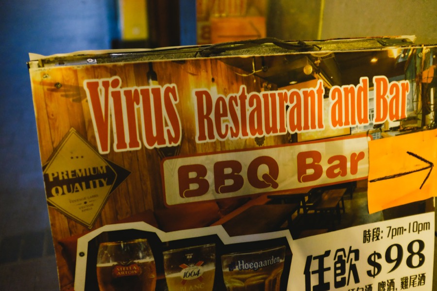No food poisoning here. Promise.